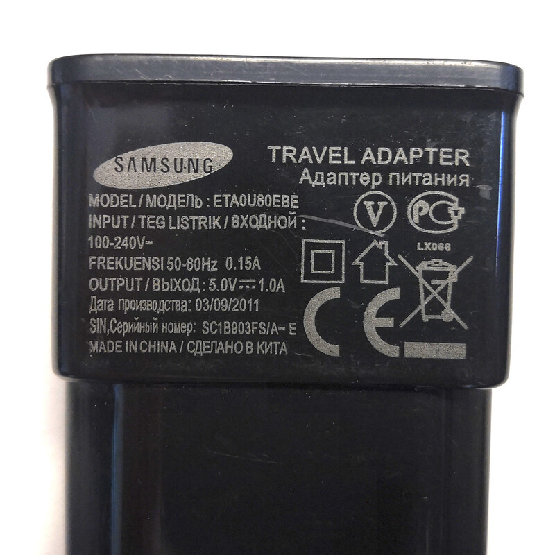 Stroomvoorziening USB power supply with 2m extension